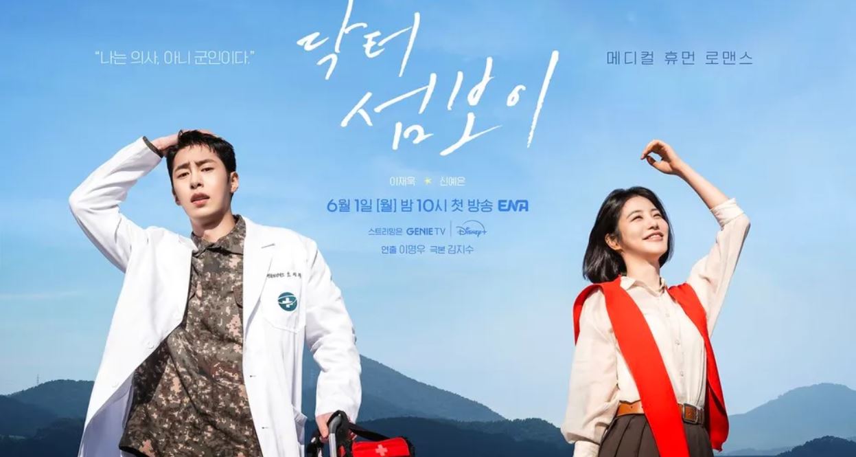 مسلسل Doctor on the Edge 2026 الحلقة 12 مترجمة