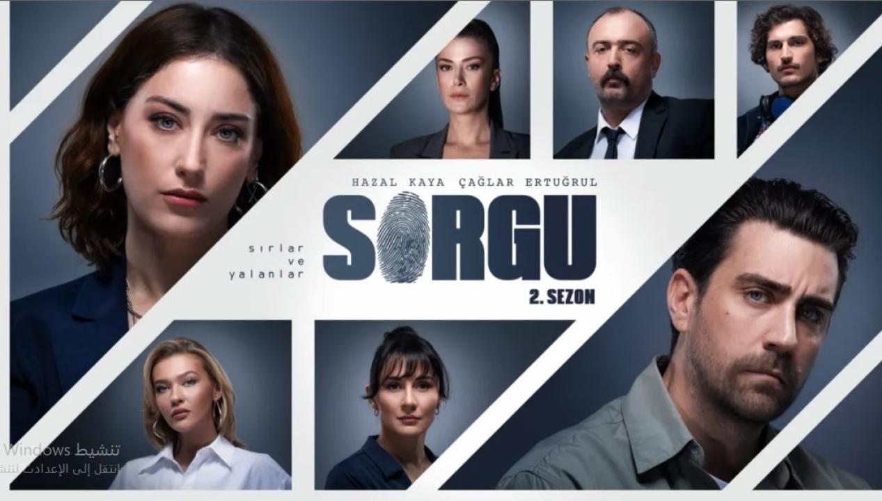 مسلسل Sorgu الموسم الثاني الحلقة 7 مترجمة