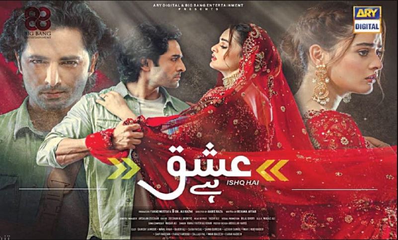 مسلسل لدي عشق الحلقة 6 مدبلجة