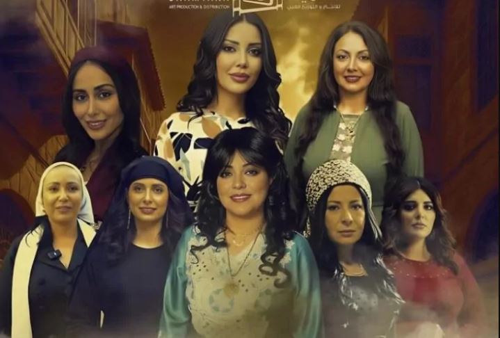 مسلسل شمس الاصيل الحلقة 14